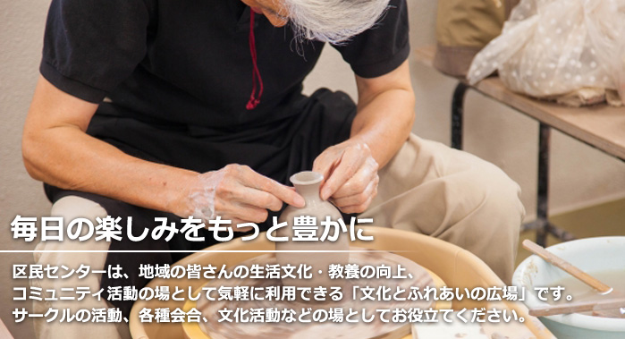 トップページスライダー画像1枚目