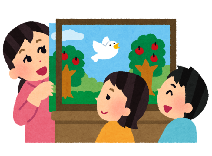 告知用イラスト